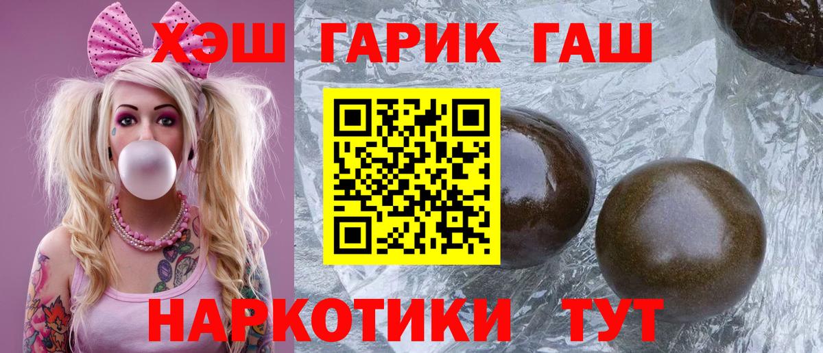 Гашиш VHQ Камышлов