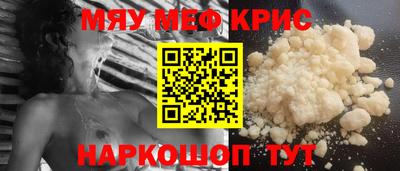 мдма Конаково