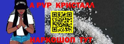 ПСИЛОЦИБИНОВЫЕ ГРИБЫ Коммунар