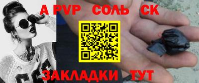 молекула духа Комсомольск-на-Амуре