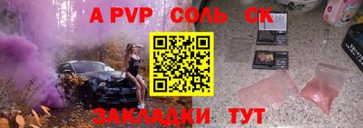 мдма Конаково
