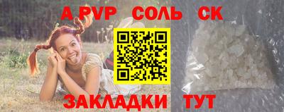 молекула духа Комсомольск-на-Амуре