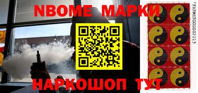 молекула духа Комсомольск-на-Амуре