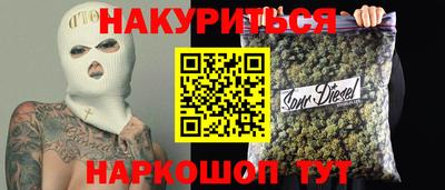 молекула духа Комсомольск-на-Амуре