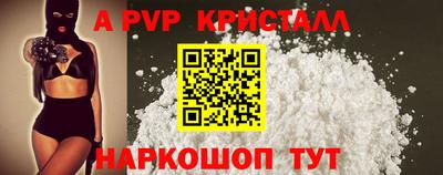 молекула духа Комсомольск-на-Амуре