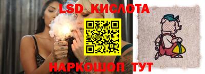 молекула духа Комсомольск-на-Амуре