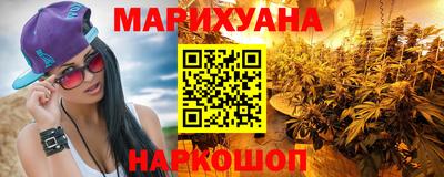молекула духа Комсомольск-на-Амуре