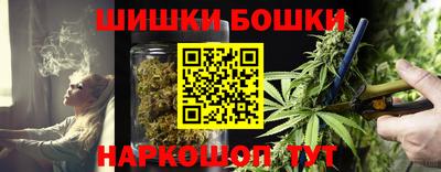 молекула духа Комсомольск-на-Амуре