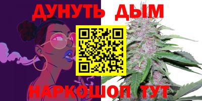 молекула духа Комсомольск-на-Амуре