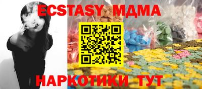 мдма Конаково