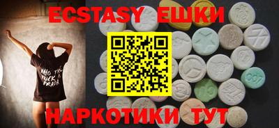 ПСИЛОЦИБИНОВЫЕ ГРИБЫ Коммунар