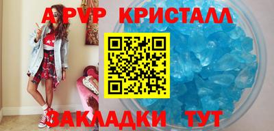 молекула духа Комсомольск-на-Амуре