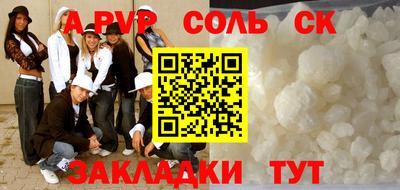 молекула духа Комсомольск-на-Амуре