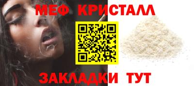 молекула духа Комсомольск-на-Амуре