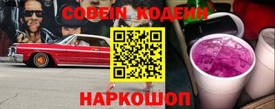 молекула духа Комсомольск-на-Амуре