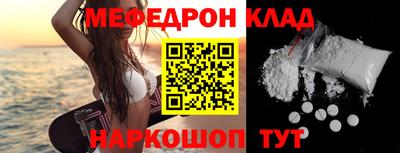 мдма Конаково