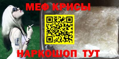 молекула духа Комсомольск-на-Амуре