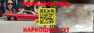 молекула духа Комсомольск-на-Амуре