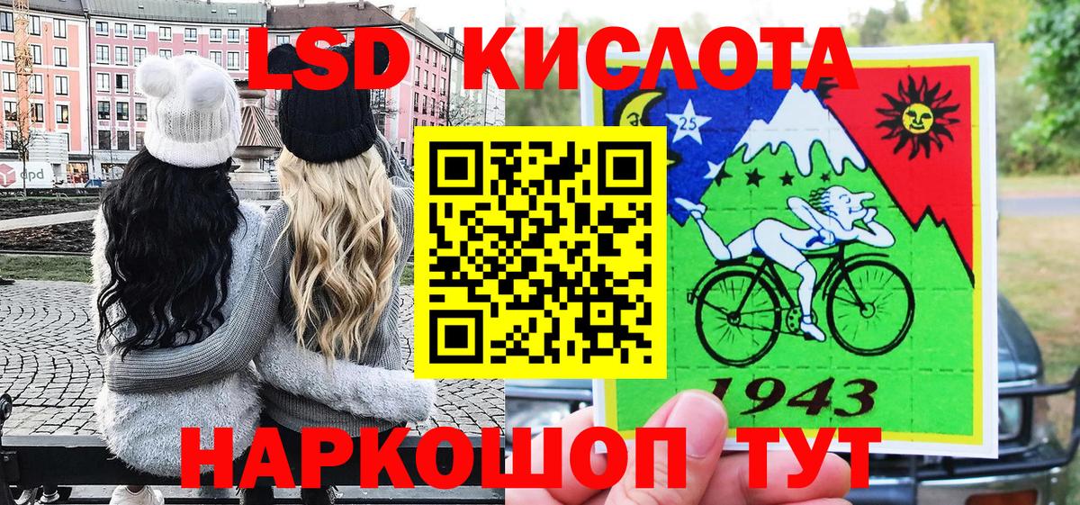 Марки NBOMe 1,5мг Камышлов