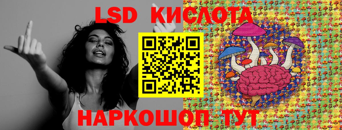 Марки 25I-NBOMe 1,8мг  Марки 25I-NBOMe 1,8мг  Вход с VPN  Наркотические марки  Камышлов 