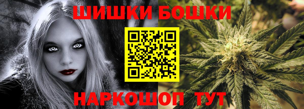 Камышлов  Шишки марихуана AK-47  Вход с VPN  Шишки марихуана индика  Бошки Шишки ГИДРОПОН  Канабис сатива 